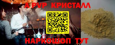 мефедрон Лесосибирск