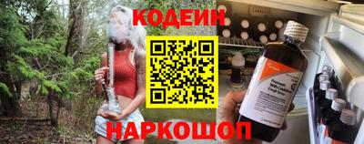 мефедрон Лесосибирск
