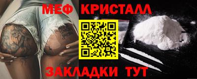 2c-b Ликино-Дулёво