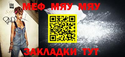 мефедрон Лесосибирск