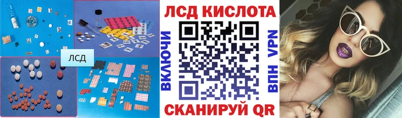 купить наркотик  Чебаркуль  LSD-25 экстази ecstasy 