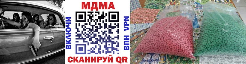 где купить   Чебаркуль  МДМА VHQ 