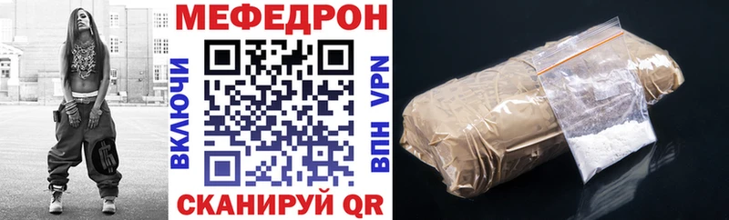 Мефедрон 4 MMC  наркошоп  Чебаркуль 