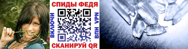Первитин кристалл купить цена Чебаркуль