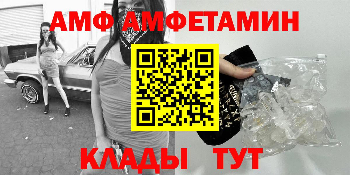 Чебаркуль  Метамфетамин мет  Метамфетамин мет  Вход с VPN 