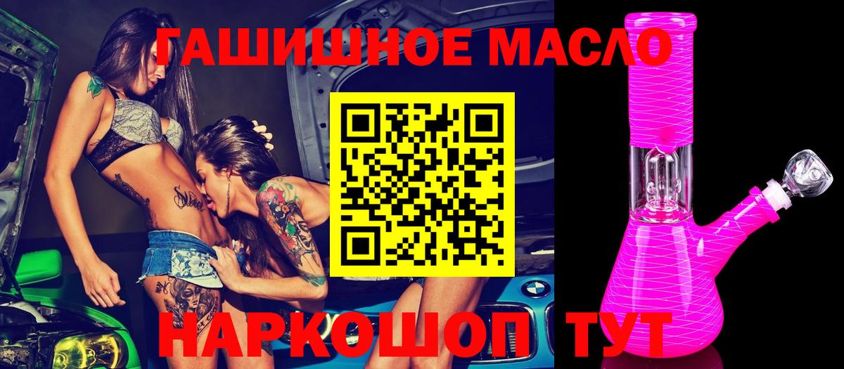 ТГК концентрат Чебаркуль