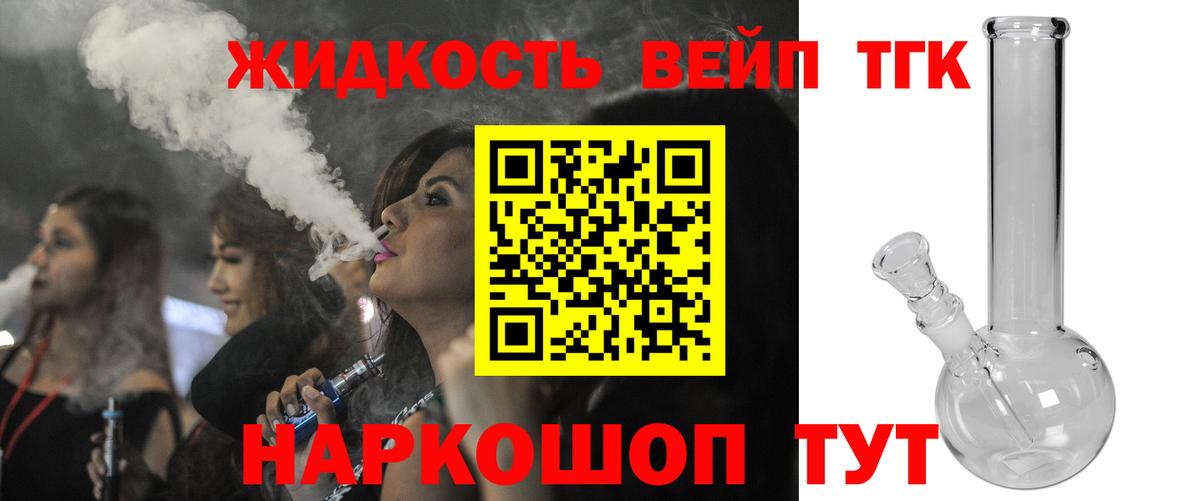 ГЕРОИН Чебаркуль