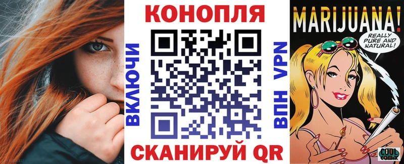 площадка как зайти  Чебаркуль  Конопля план 