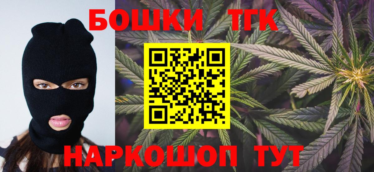 Марихуана OG Kush Чебаркуль